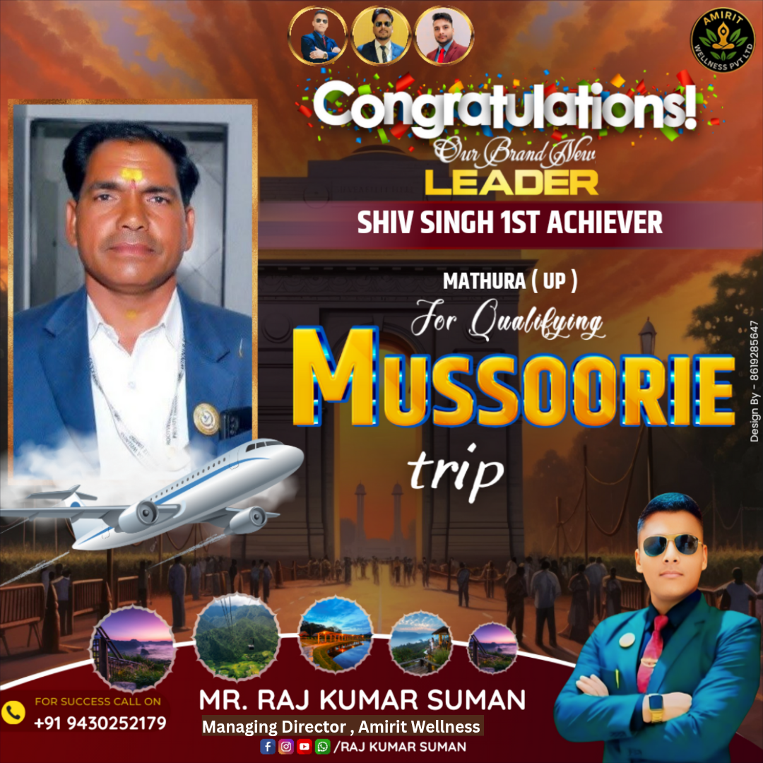 1st Bonanza Achiever ( Mussoorie)