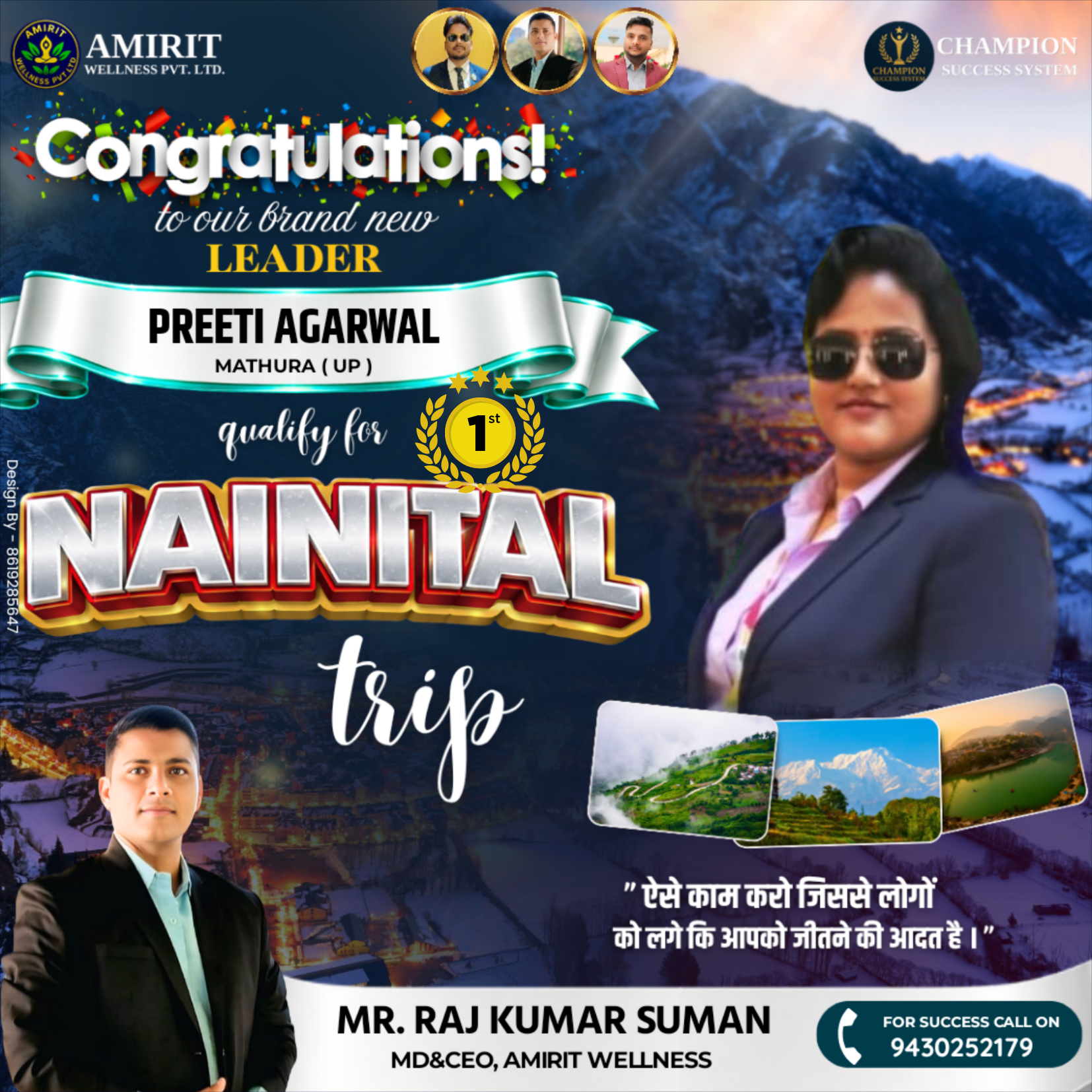 FIRST NAINITAL 🎯 ACHIEVER 
