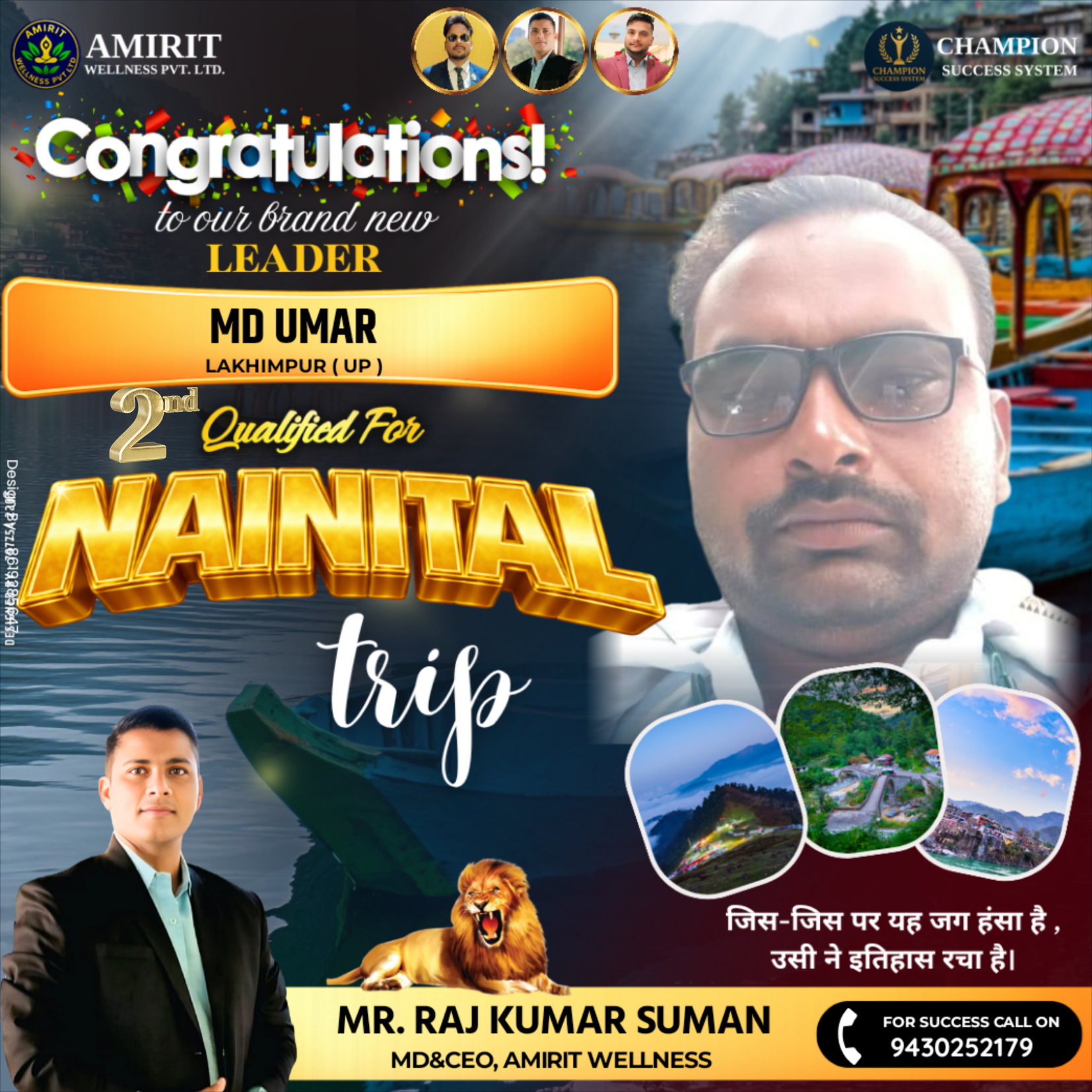 2ND NAINITAL 🎯 ACHIEVER 