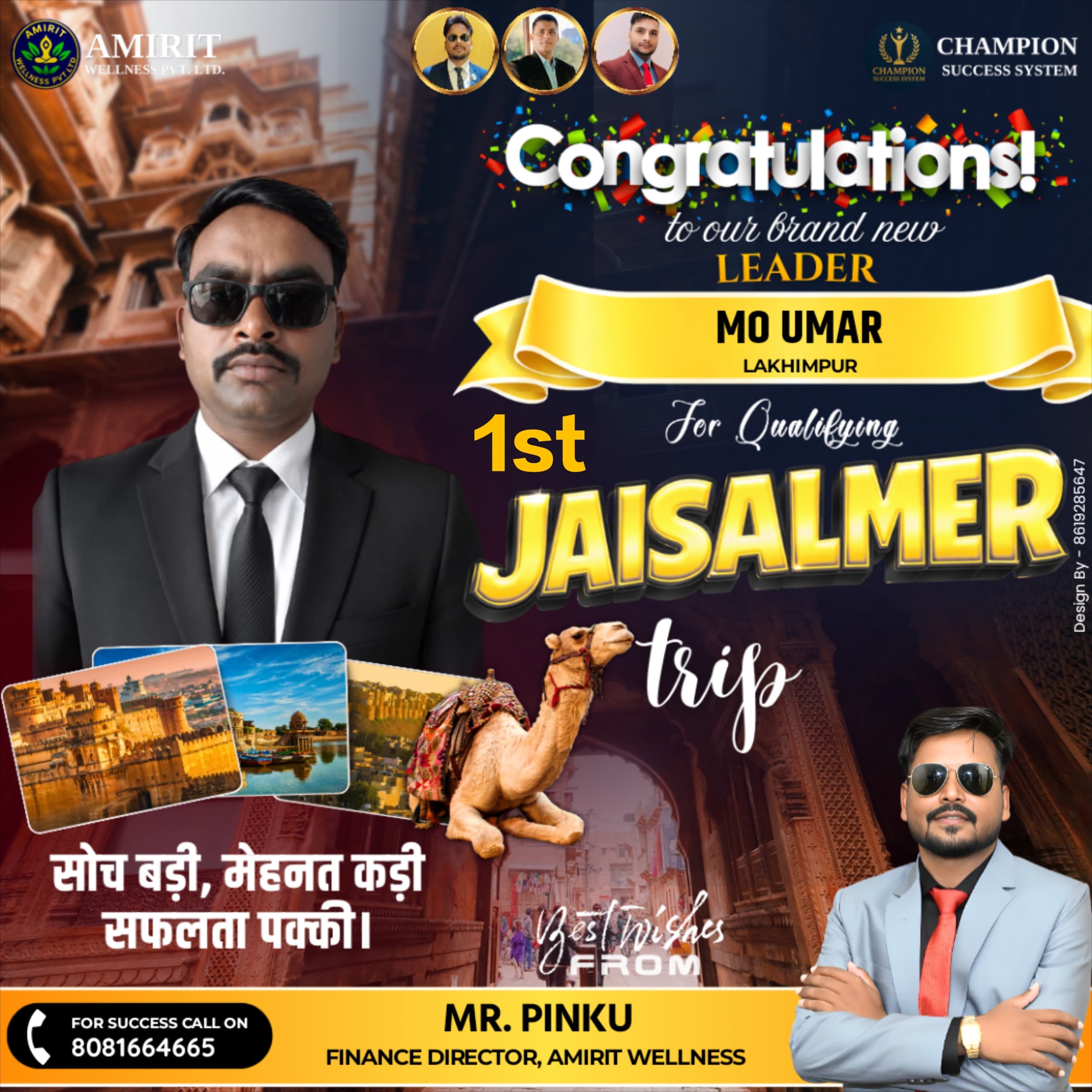 1ST AGRA ACHIEVER 