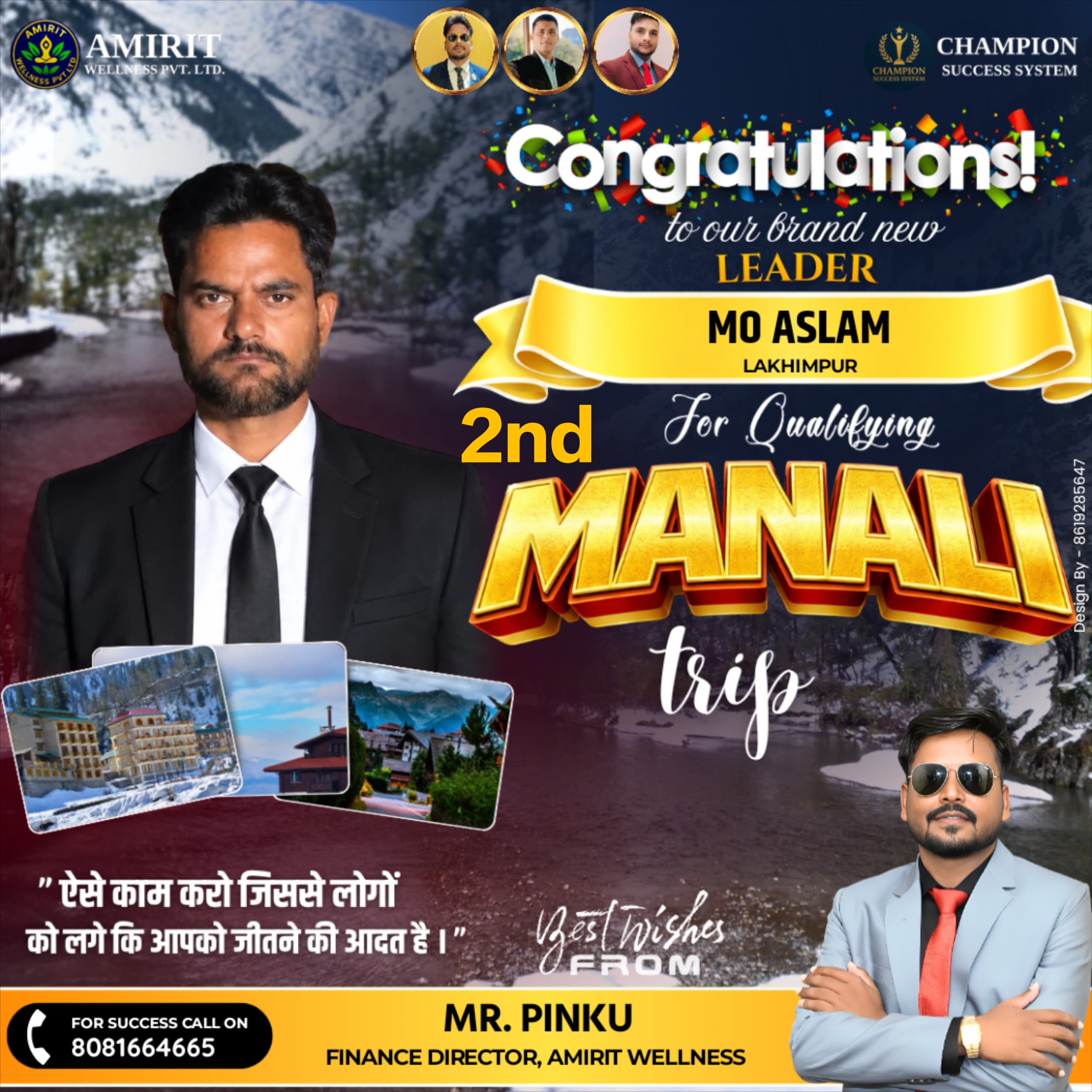 2ND MANALI 🎯 ACHIEVER 